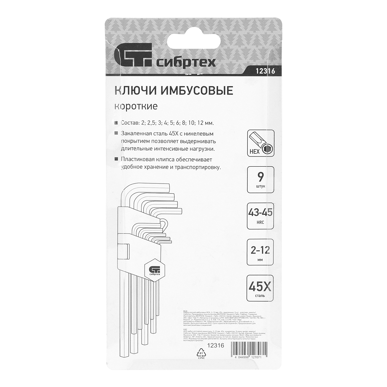 5a79a11a1e8a27dea4a541d25fff8c3c672c5bb1_12316_008