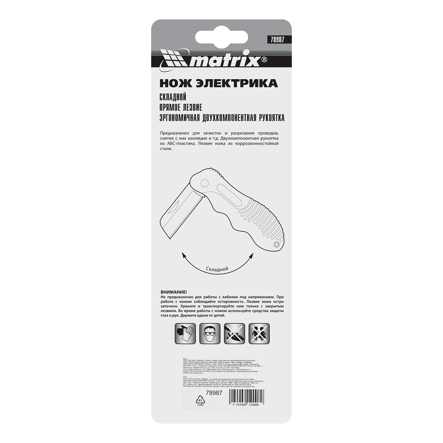 4cd8f8eec86220b30b716ca2dfa1049fd68e0226_78987_003