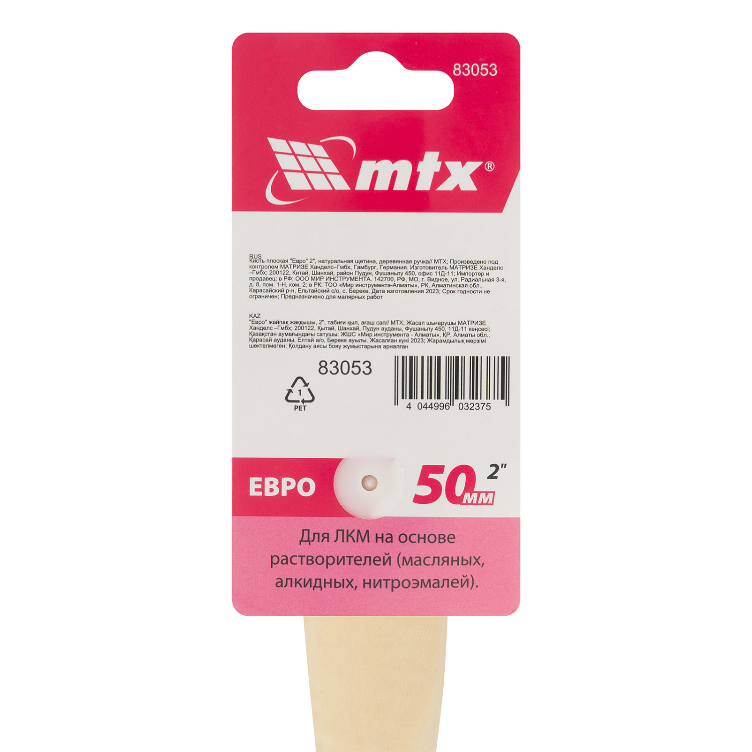 18fffd8275e73f923e0be3eb2b0ce0520352ee9b_83053_003