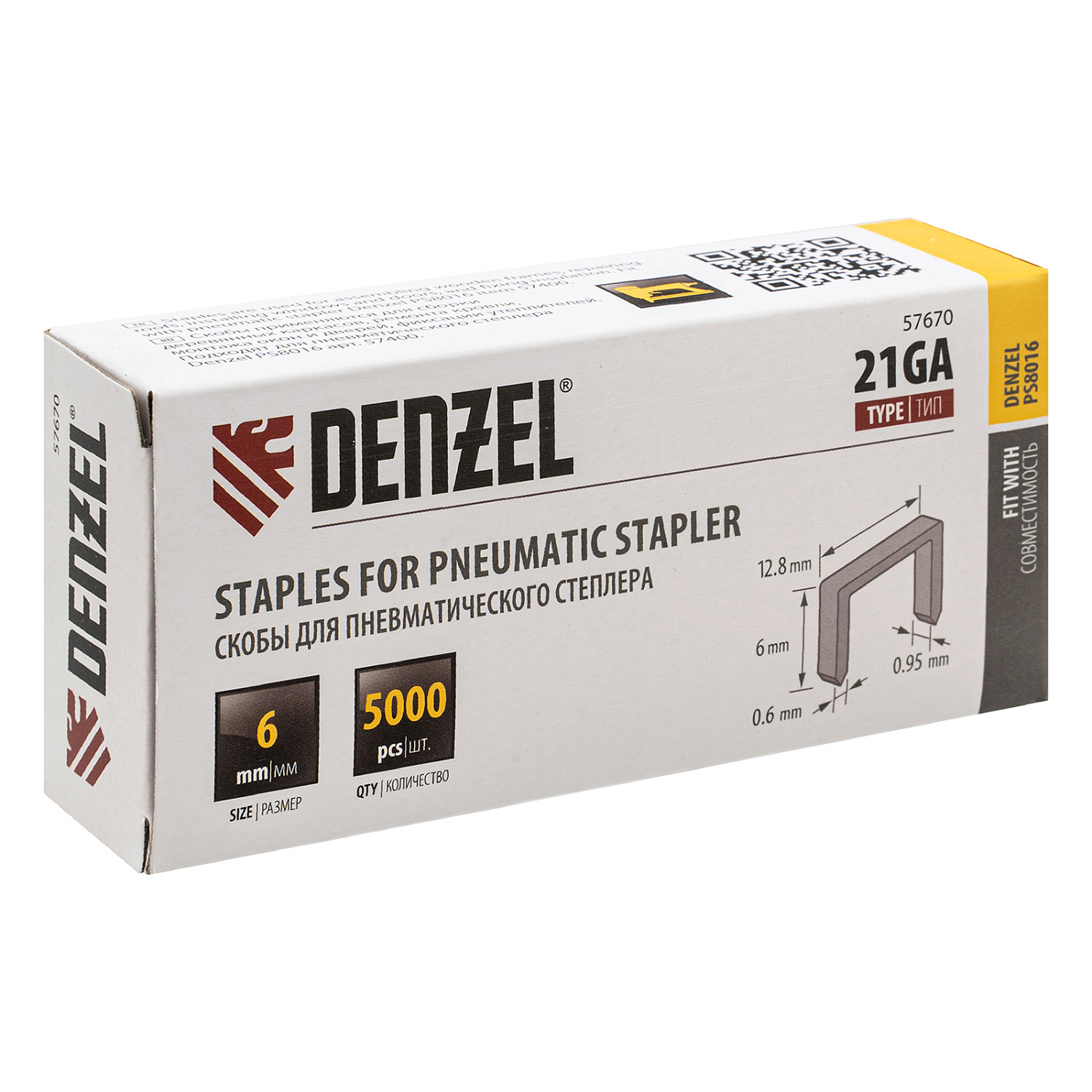 0f02bd058eb391e377dcf6acd37986fcabc989e5_57670_2