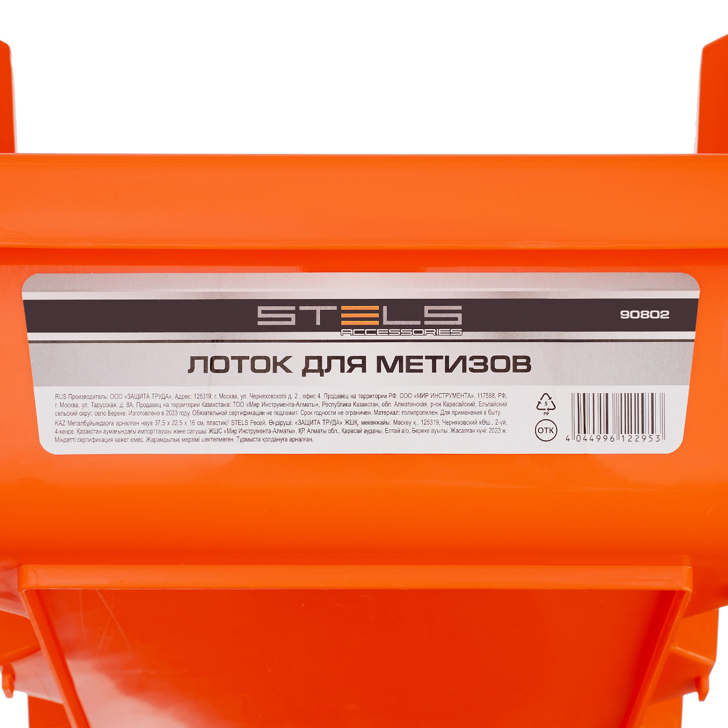 fed194653f95a2e38b45e92a3592eb0086ef73a6_90802_001