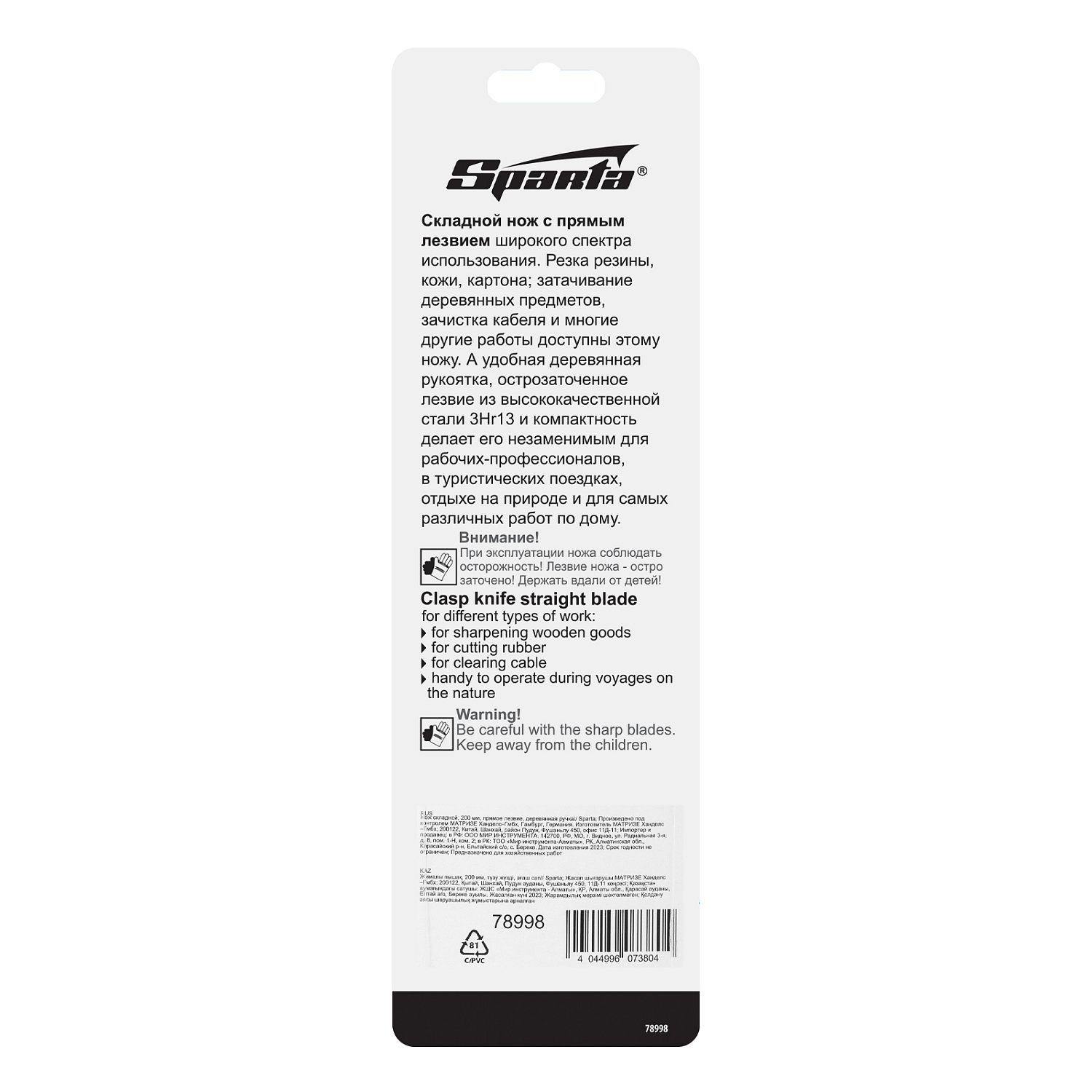 53defe2b5fabeeb3ce0899c1da6a26b356f0167b_78998_007