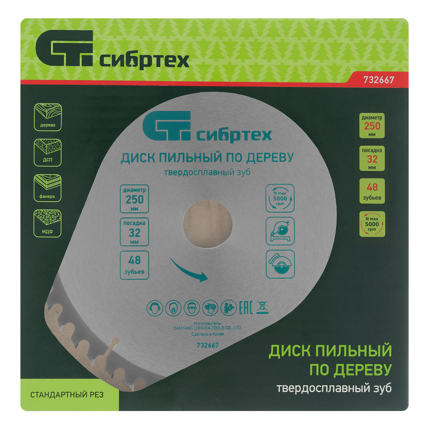 a20e9a432b484cf78bc0481bbfc577a1f4e2347d_732667_004