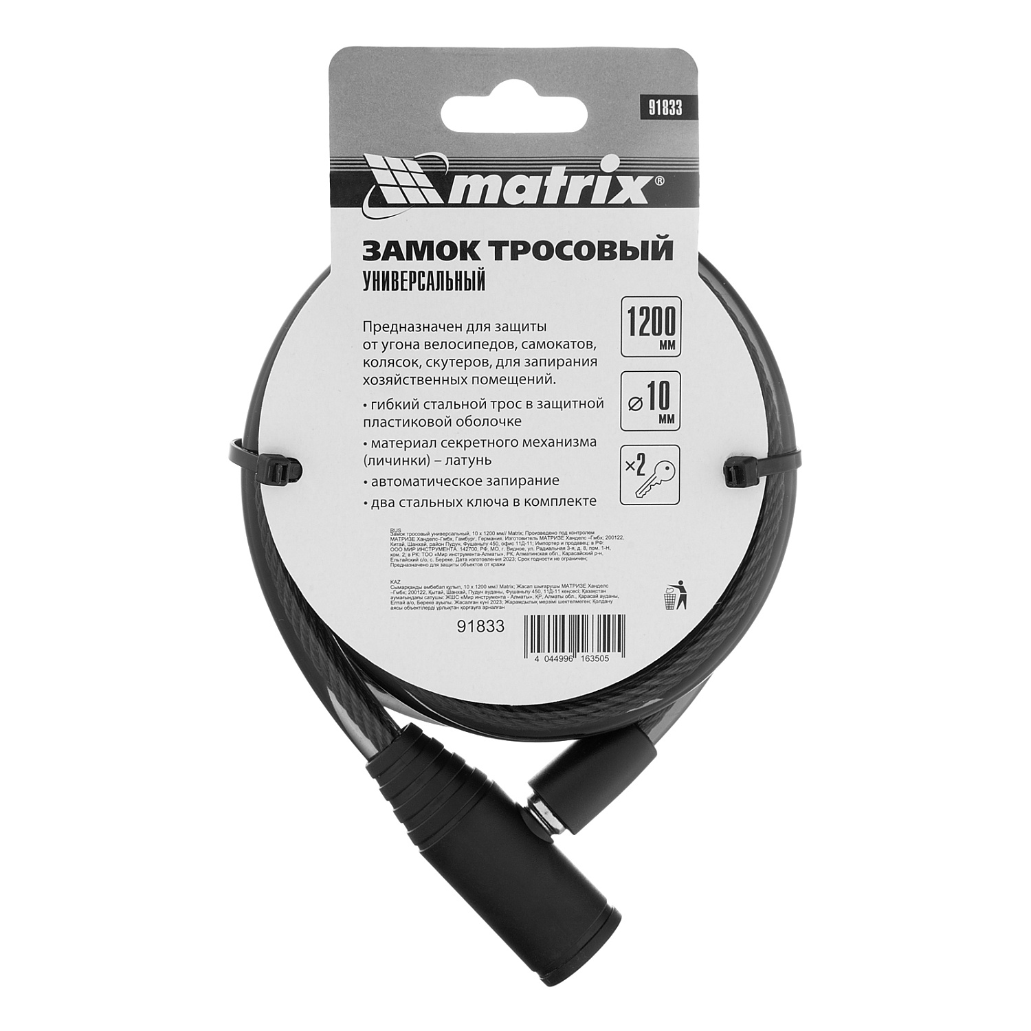 577be653a54bc03d32685503f91ae6b3baab7735_91833_005