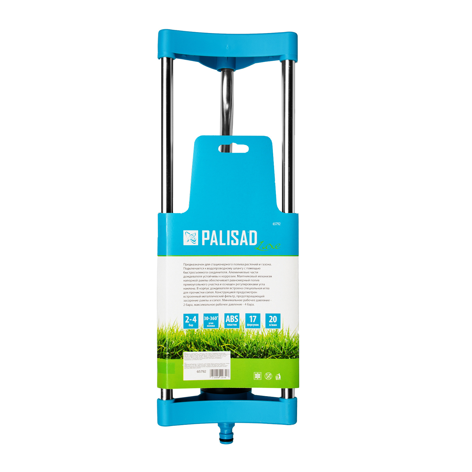 2c849bea54850ded34fd41beaa2ae71a1c69e8c5_65792_5