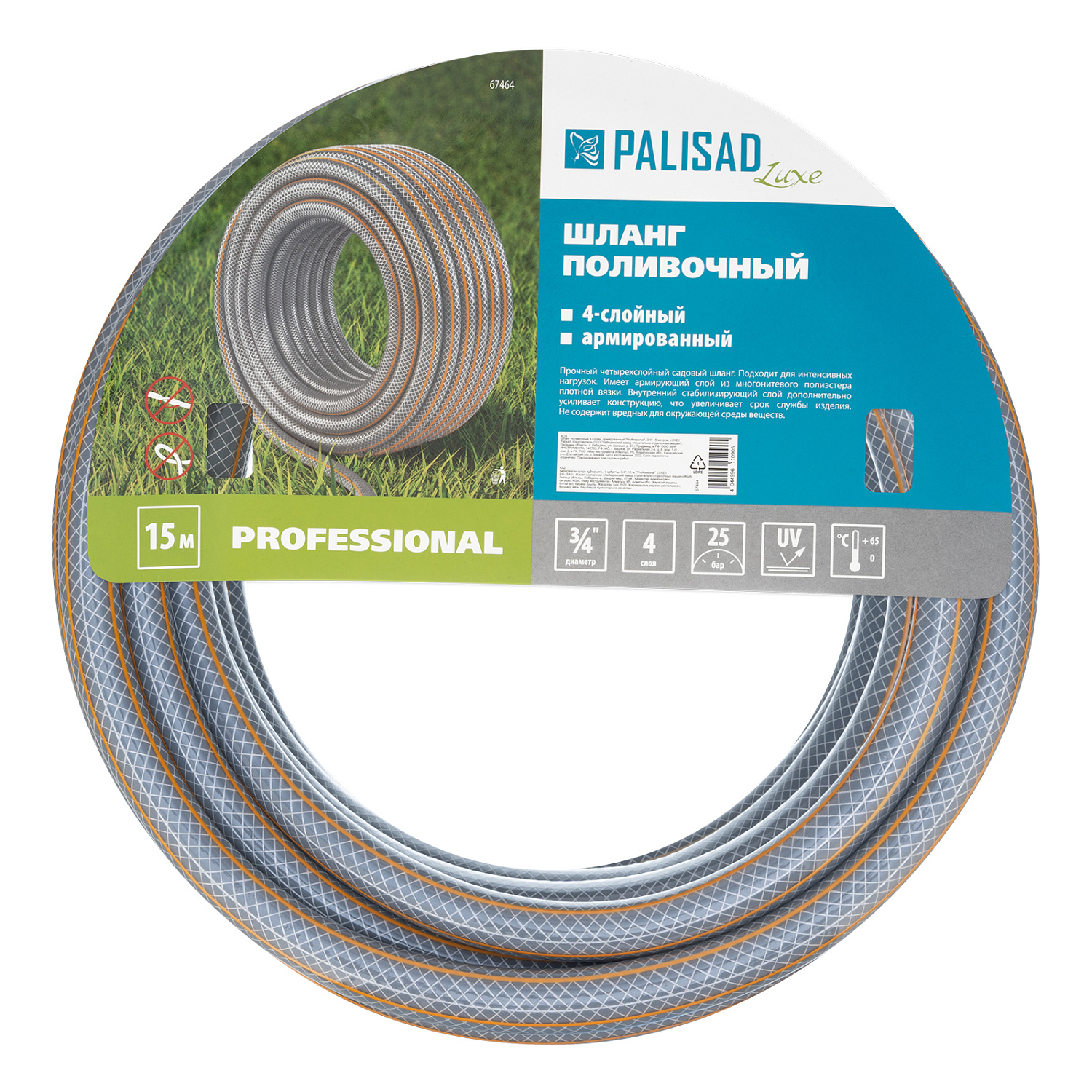 bb893212c529e8587b82b2a85c54e7f0c8cb59fa_67464_002