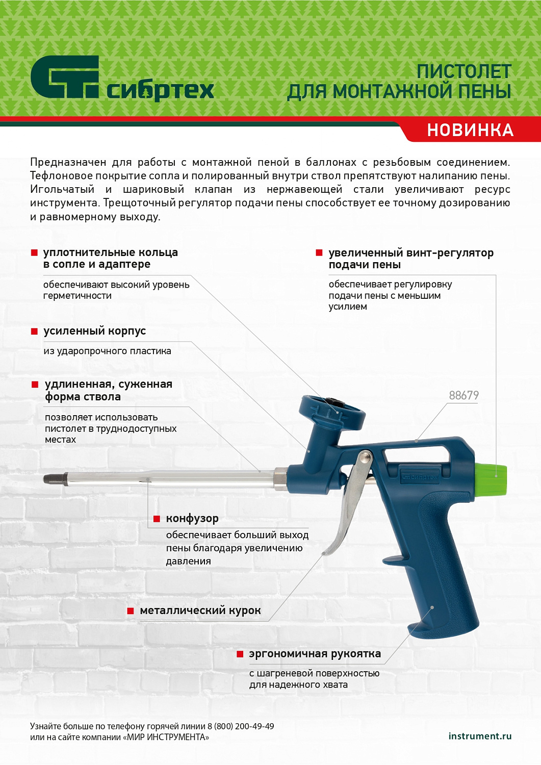 221287c28b81574d85cf3f0299a6fd2235554fb8_88679_4