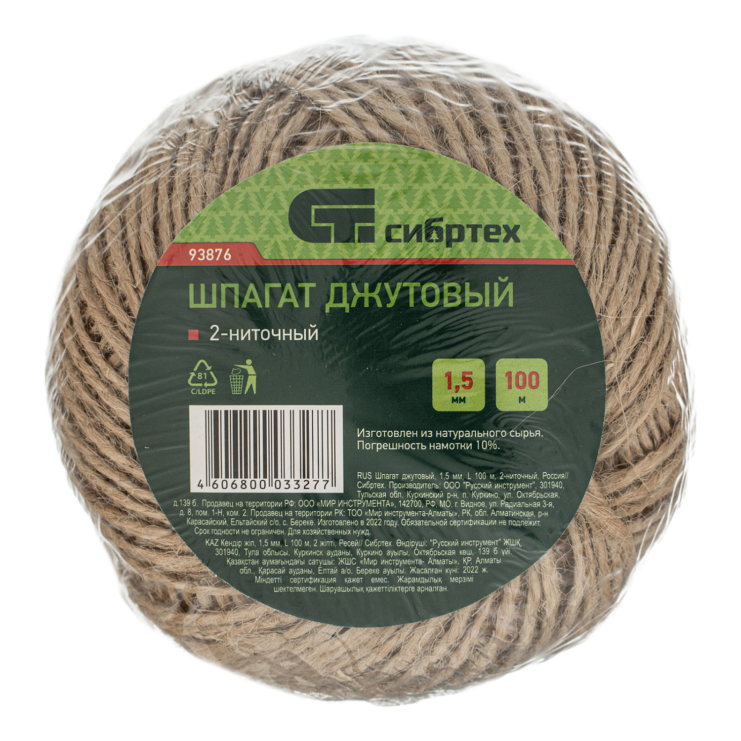 1d06c01c6e188f812039d57de2cbb8e23f961276_93876_004