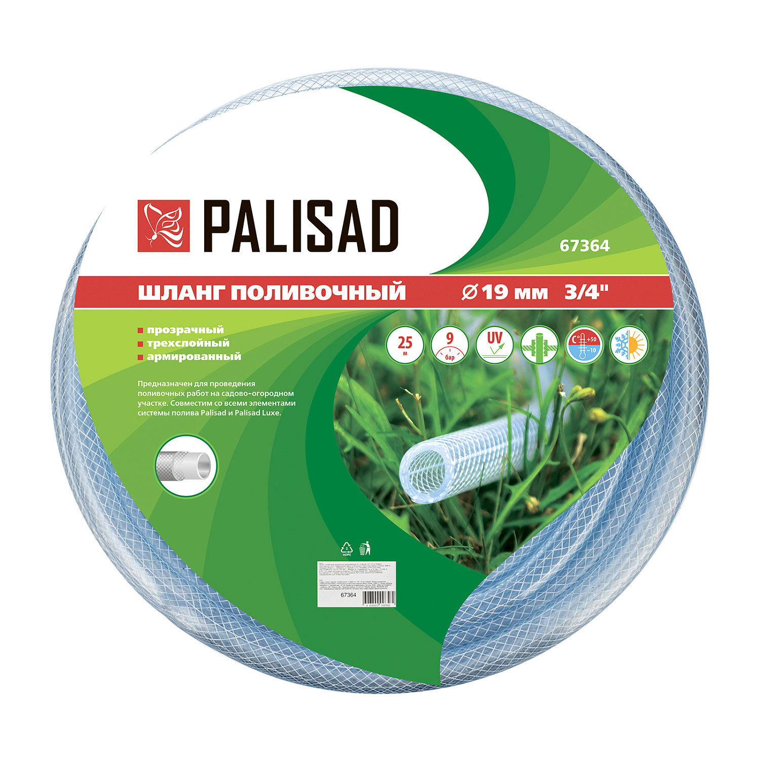 f3a54061c38a6778731a4c5bdeb0324c4b65bca9_67364_003