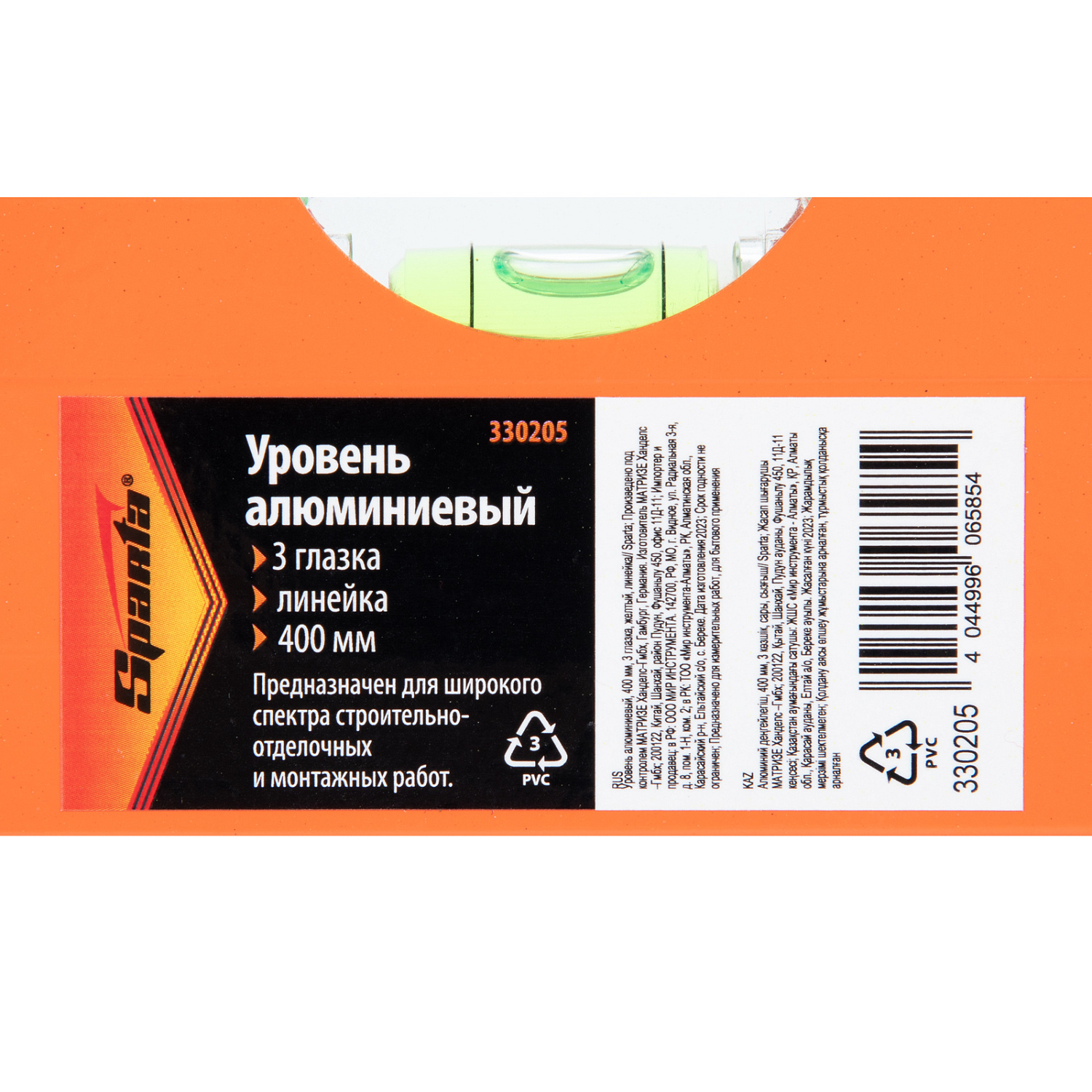 a01824e1ddc83ecab382a14872a05589763482ed_330205_004