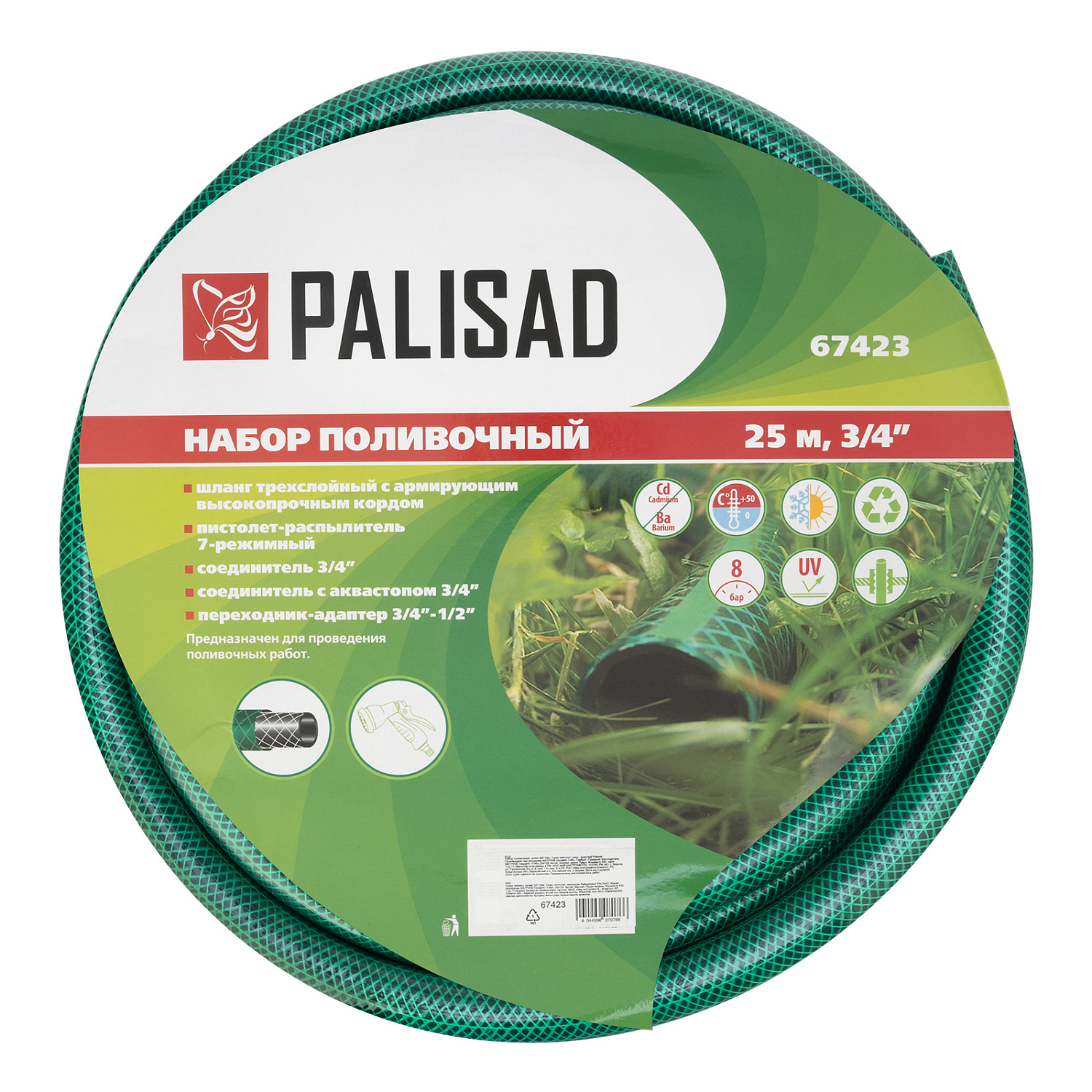 ab7a364823ebb3c4fd919287f255ec8552b473cd_67423_006