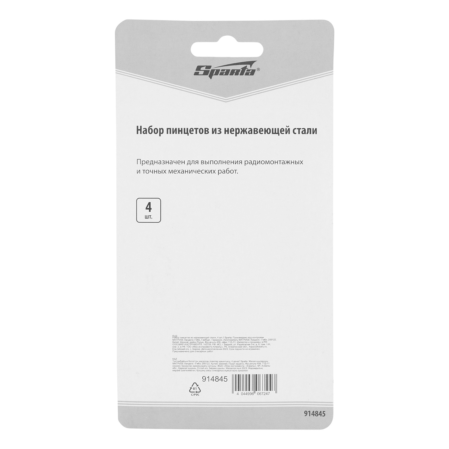 669a16e7b776763d809c1e5bc12bbea5bd02bb4a_914845_005