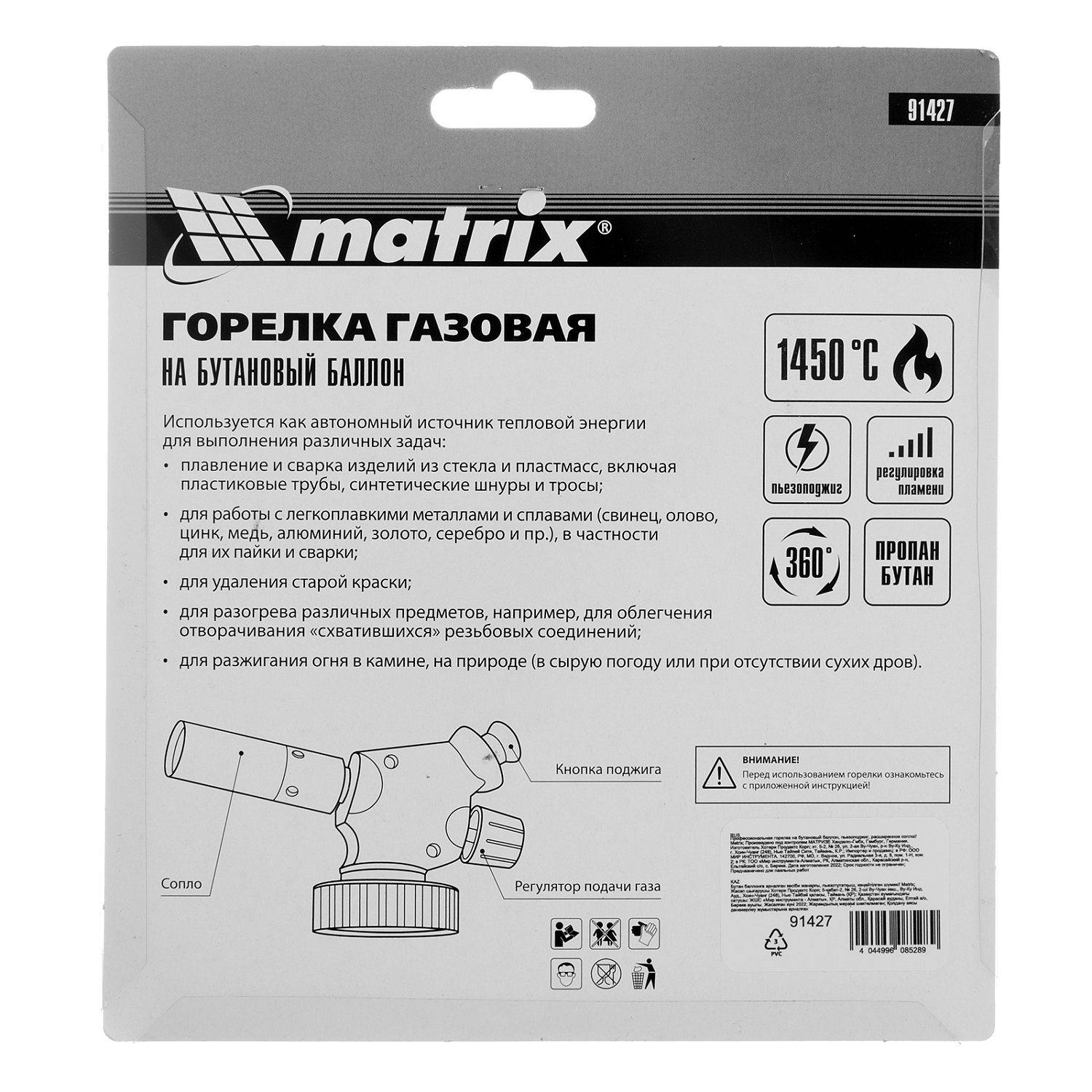 5aafa1087d49b9f9ae79a345e9485852293d7189_91427_005