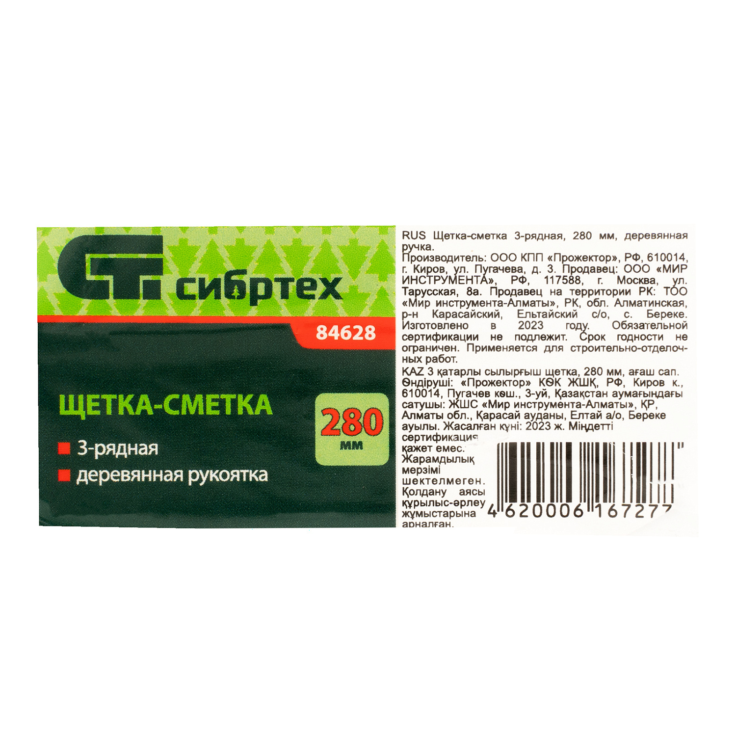 6edd5a057d477e2b43700f5330368f159ffb4f6b_84628_005