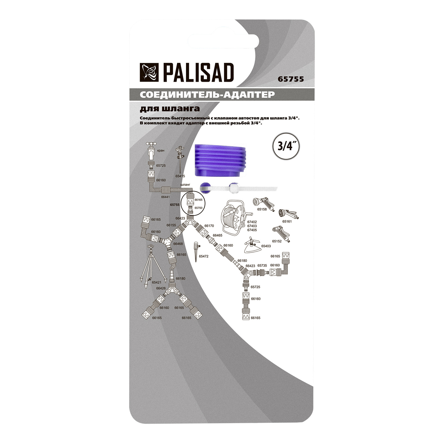 fd0125256de81606165e68d8e266544874d8d19c_65755_r01