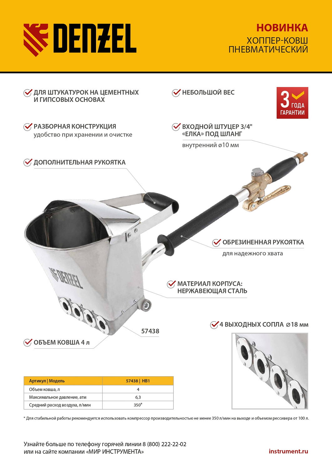 1cbdf1084b3cc21bb92af40a00a79a42f9e9d6ef_57438_006