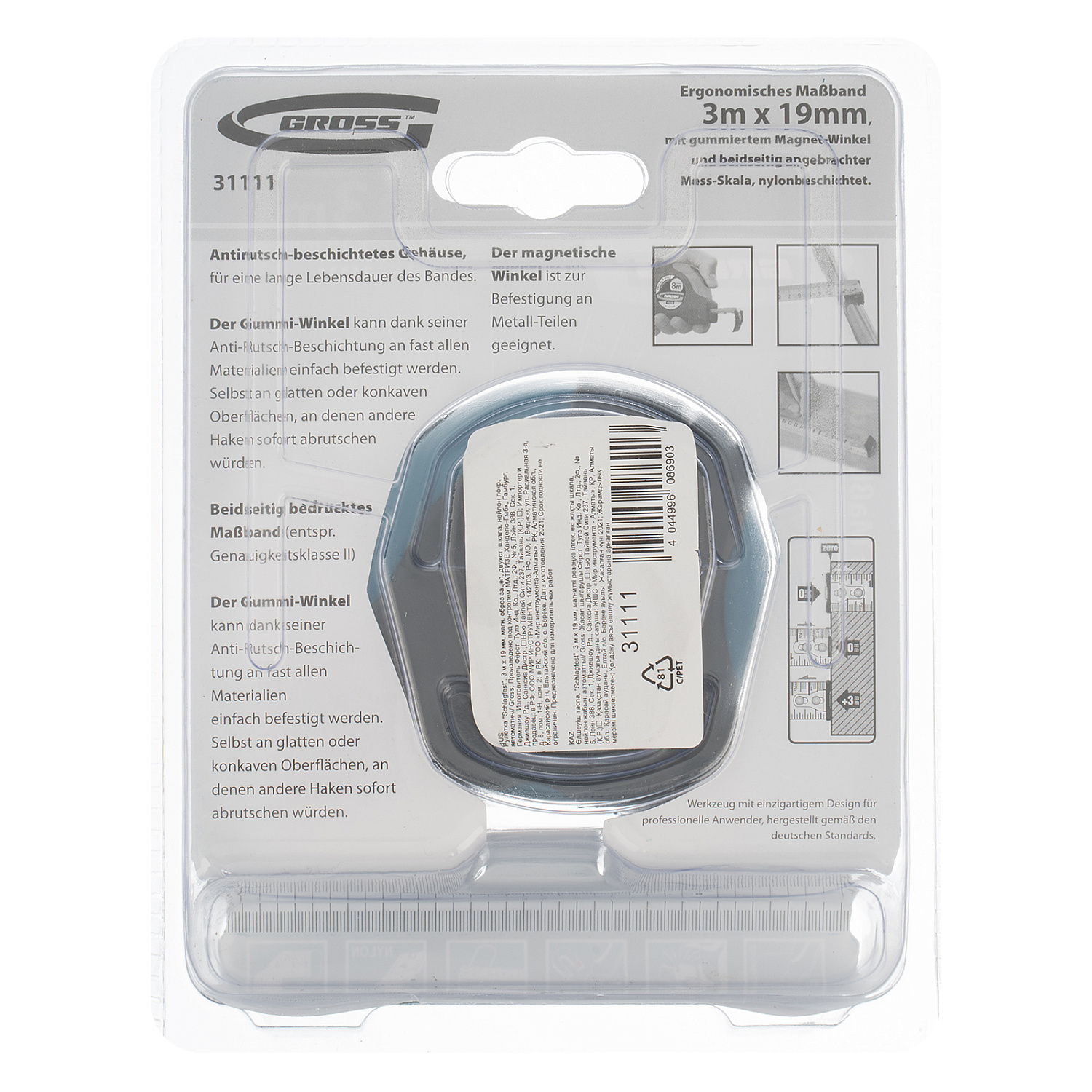 fdd80adec1c17c3926763786b00a4e3dd3418bef_31111_5