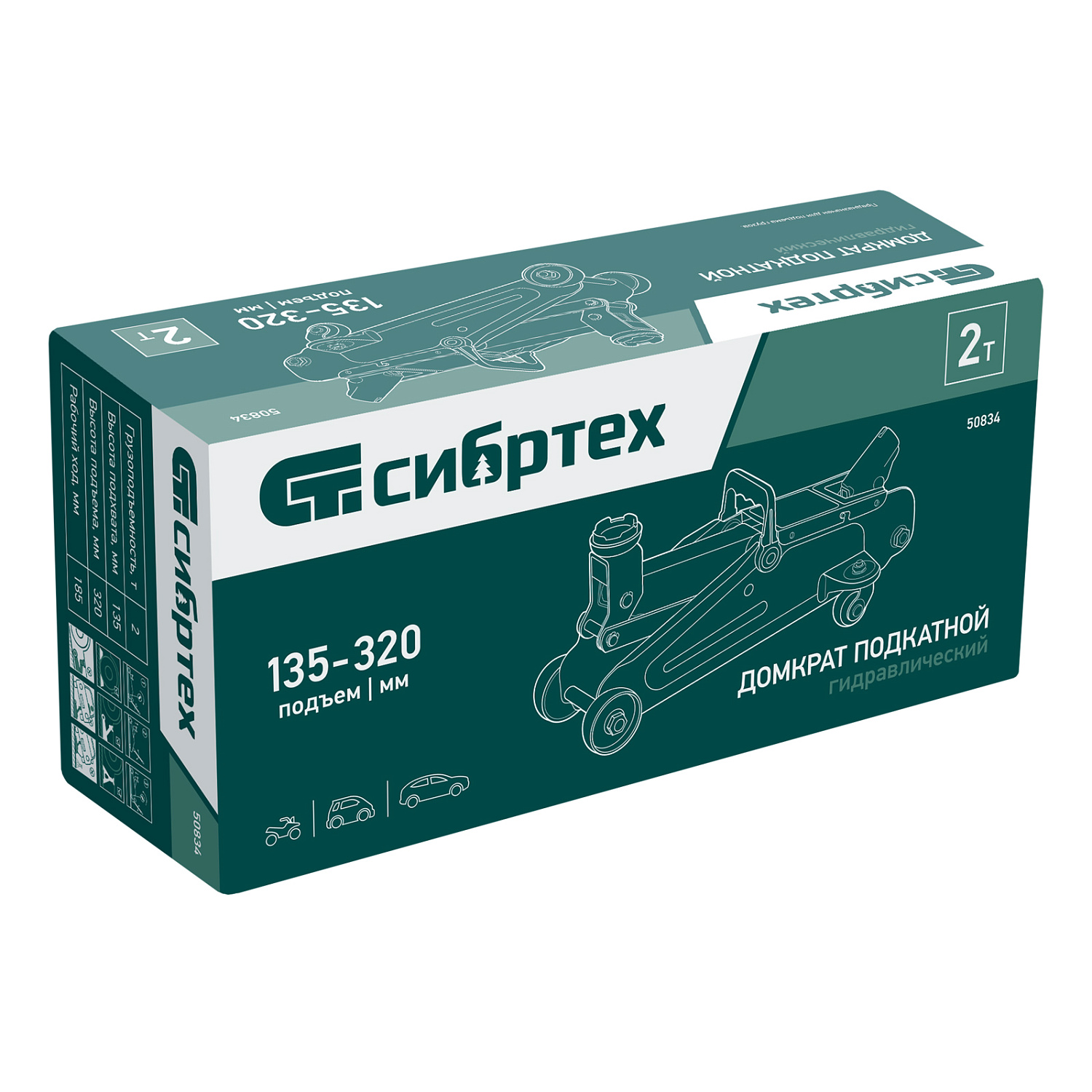 533b28972aebade294c58458bd3ebd12ccae4a8e_50834_001 533b28972aebade294c58458bd3ebd12ccae4a8e_50834_001