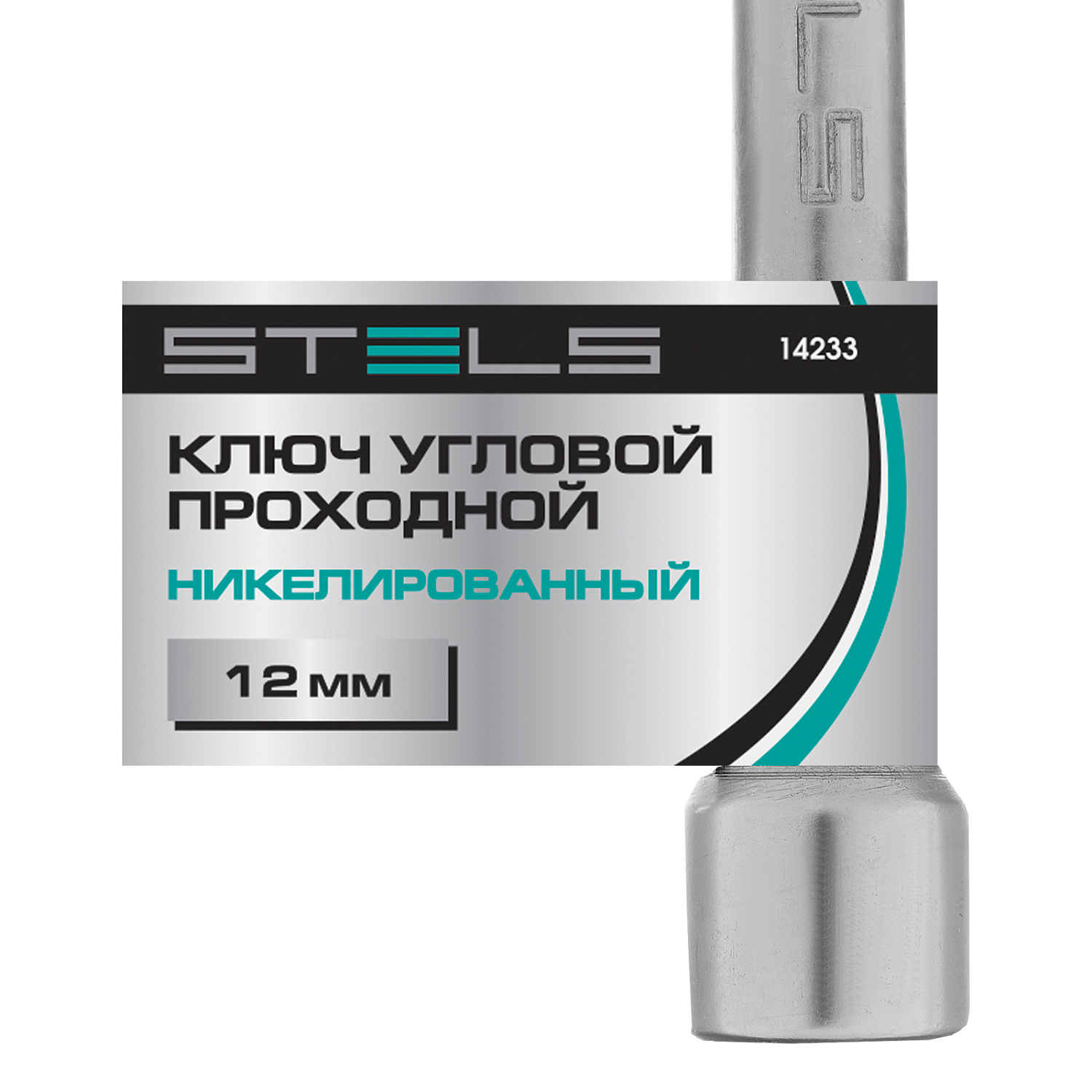 e2fc5d2a7b3ebcee732786a44d51cbc0c1b21706_14233_001