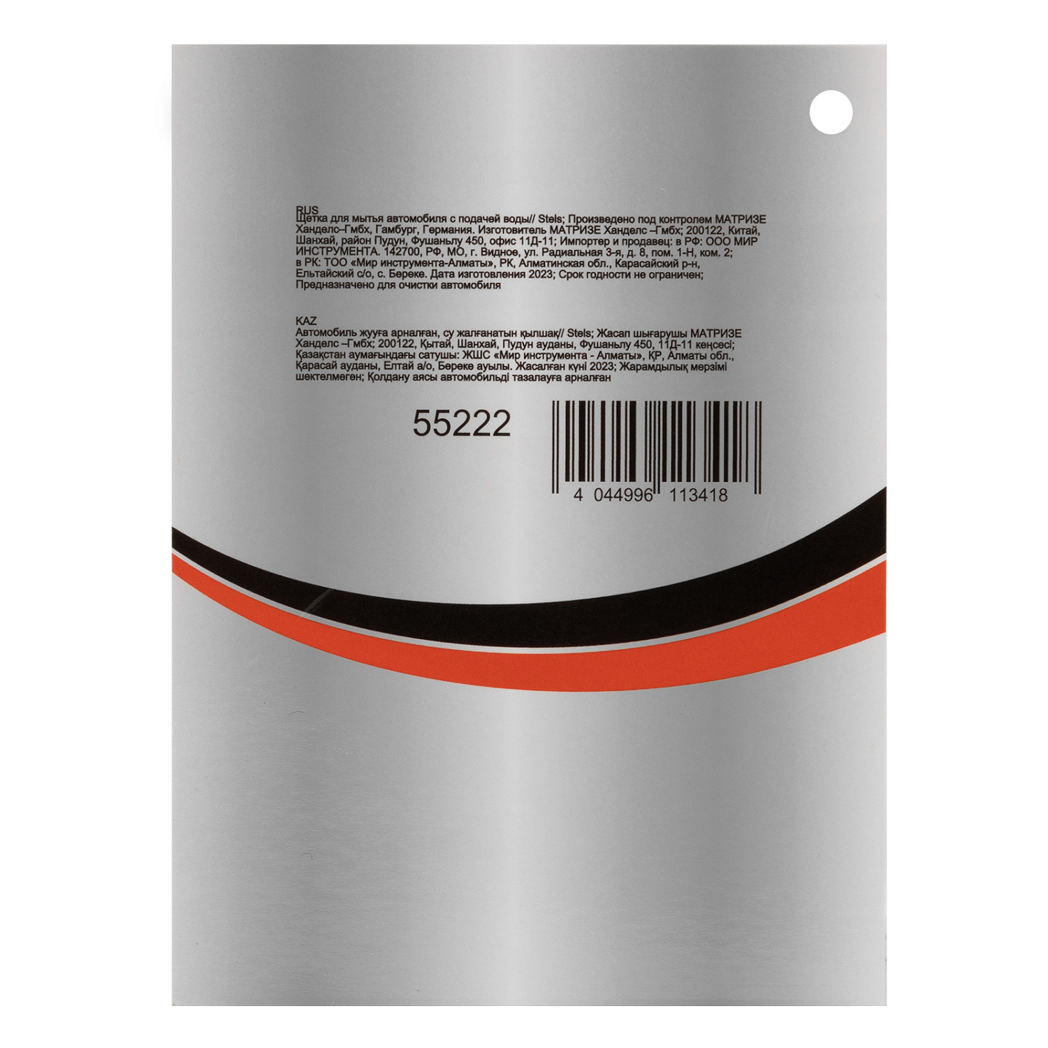 7c01bbef254cce28c785685cd5ac9bdfeb0b86ab_55222_004