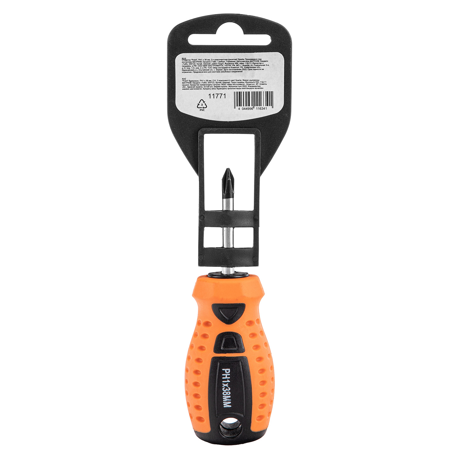 62635cf2f9a10ec279358696598c6b45cf835574_11771_005