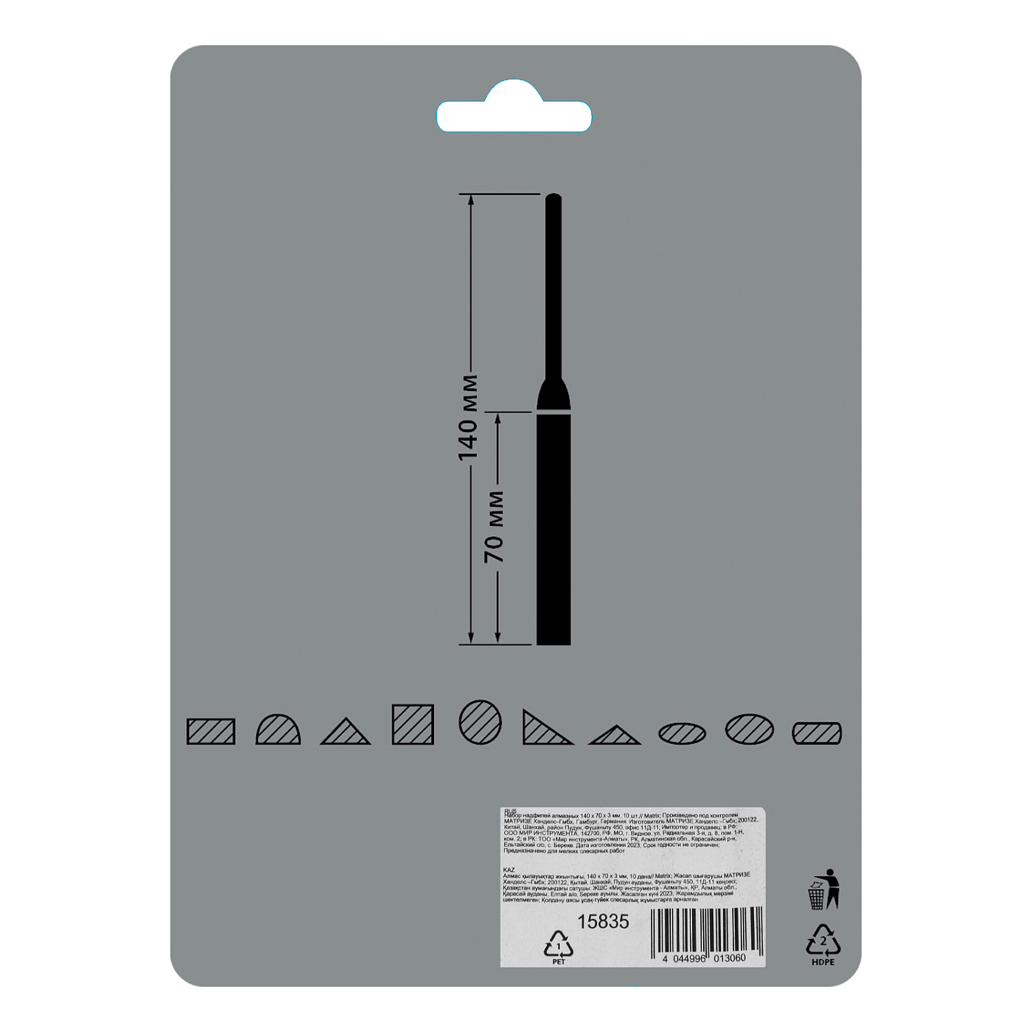 b947996327182f96deae74c53c26de94ce50437c_15835_005 b947996327182f96deae74c53c26de94ce50437c_15835_005