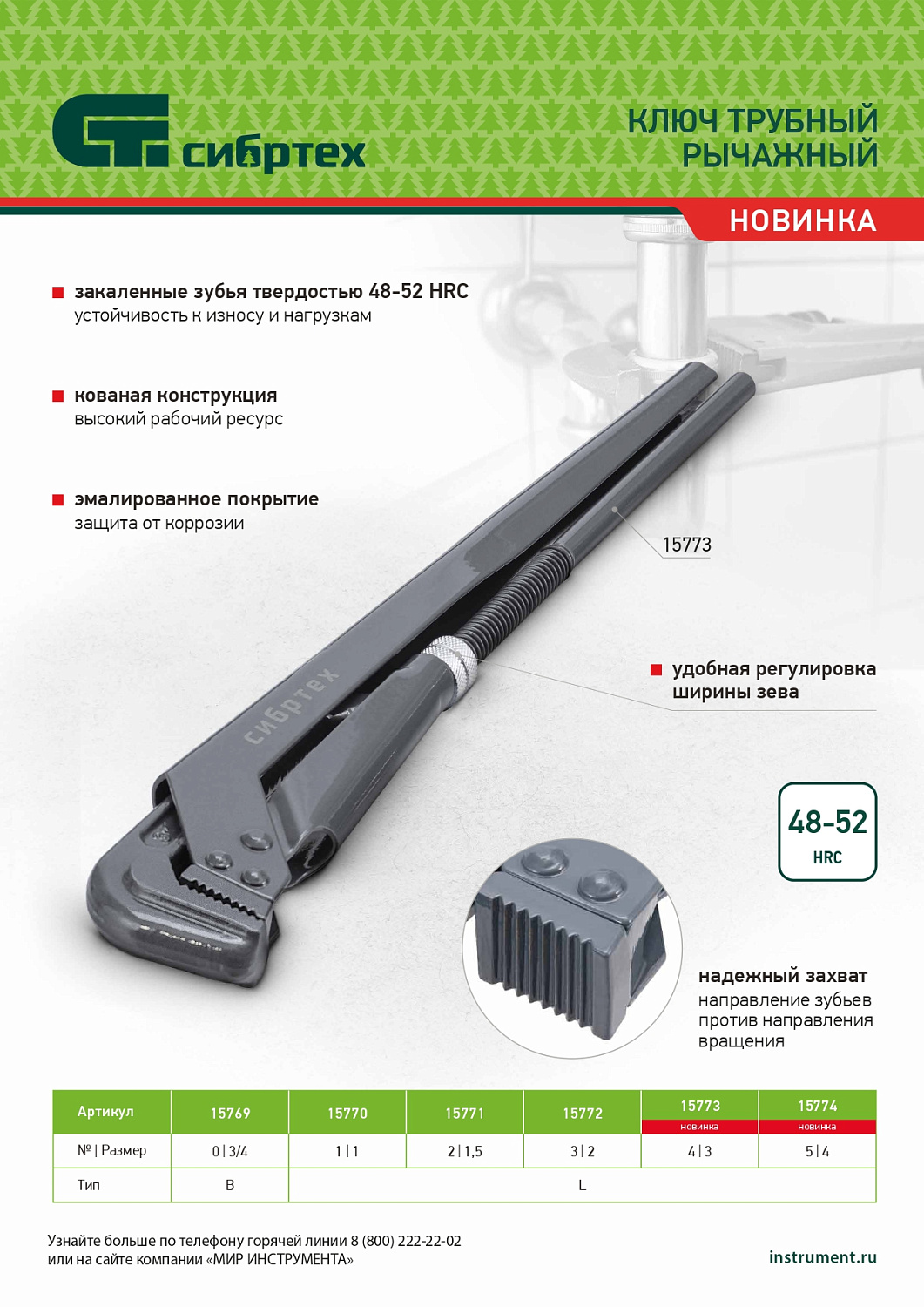 1fe626b3ac2f626266ce247bf049c31f22632851_15774_005