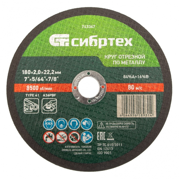 8606b42c9d2ad208c5e154d90c9a734b9006cd69_743347_1