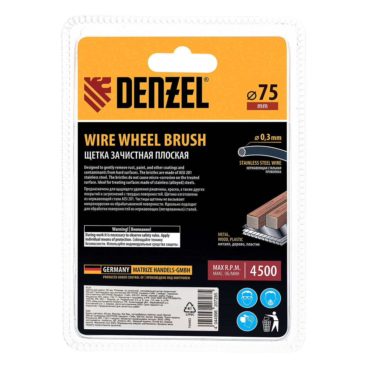 e4b472574121d97218b924ff9507a48400c44bf0_744603_005