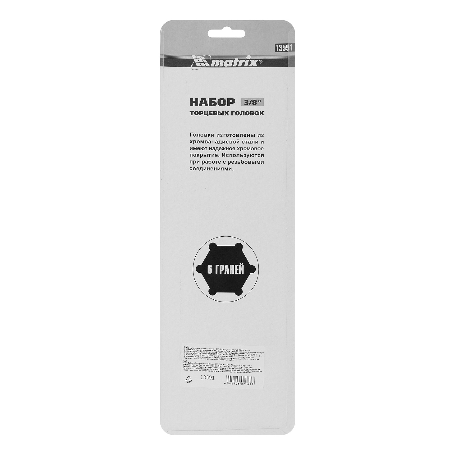 8f79e8a9269e47b7b89cc03ac0d633eb819d80be_13591_007