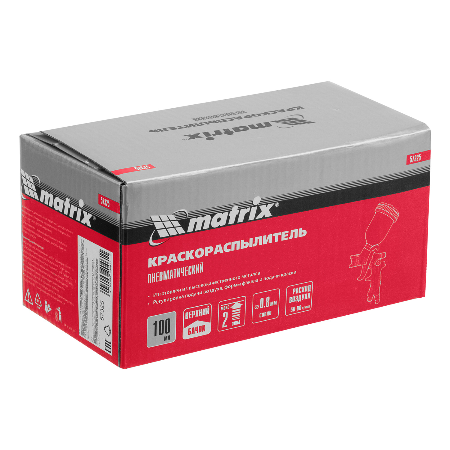 7a0dfe4a2b19a7e79180c180b9a6ec9a3843ae9a_57325_10