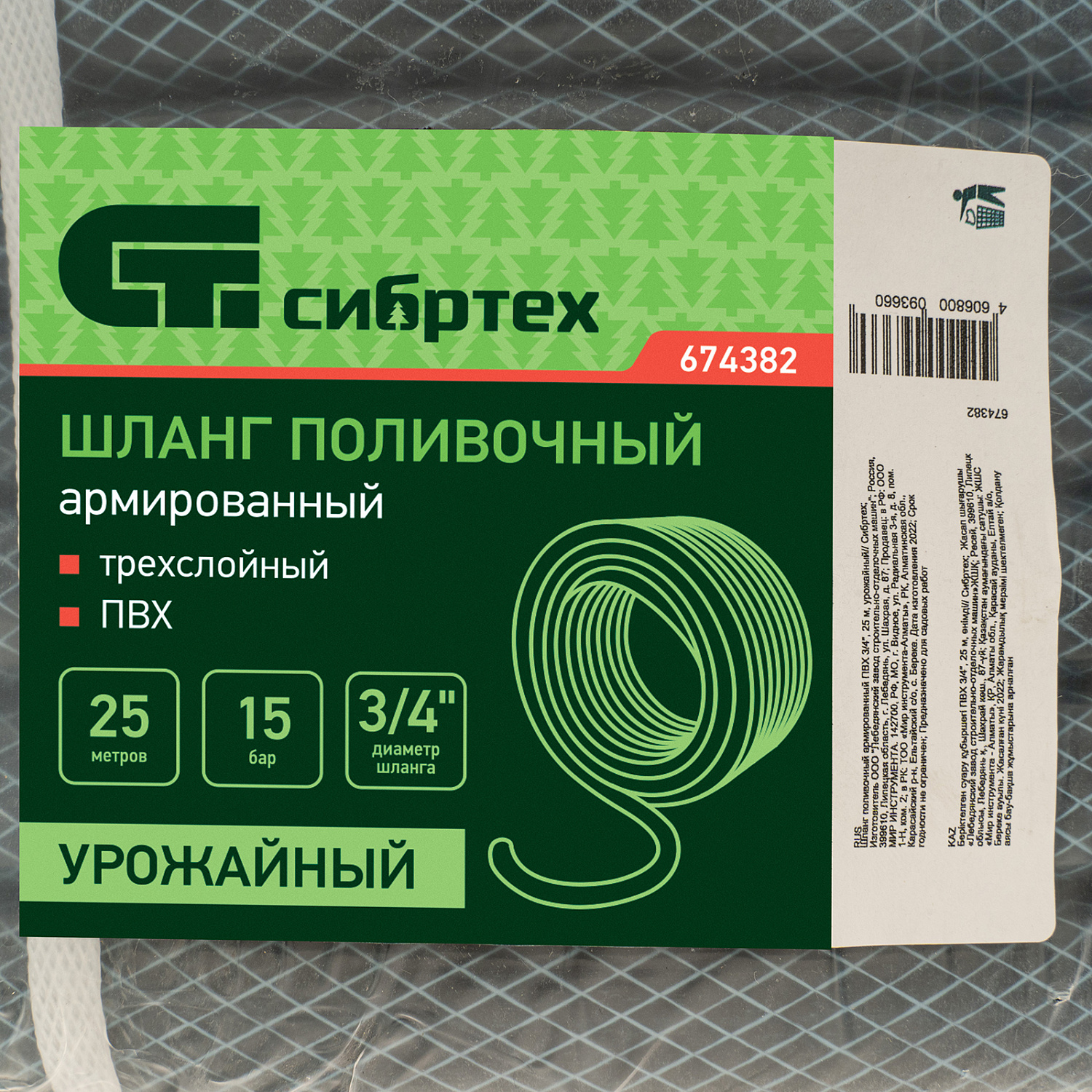 2dd5d14769a9028f04de5ad542359f49d03bb8b0_674382_003