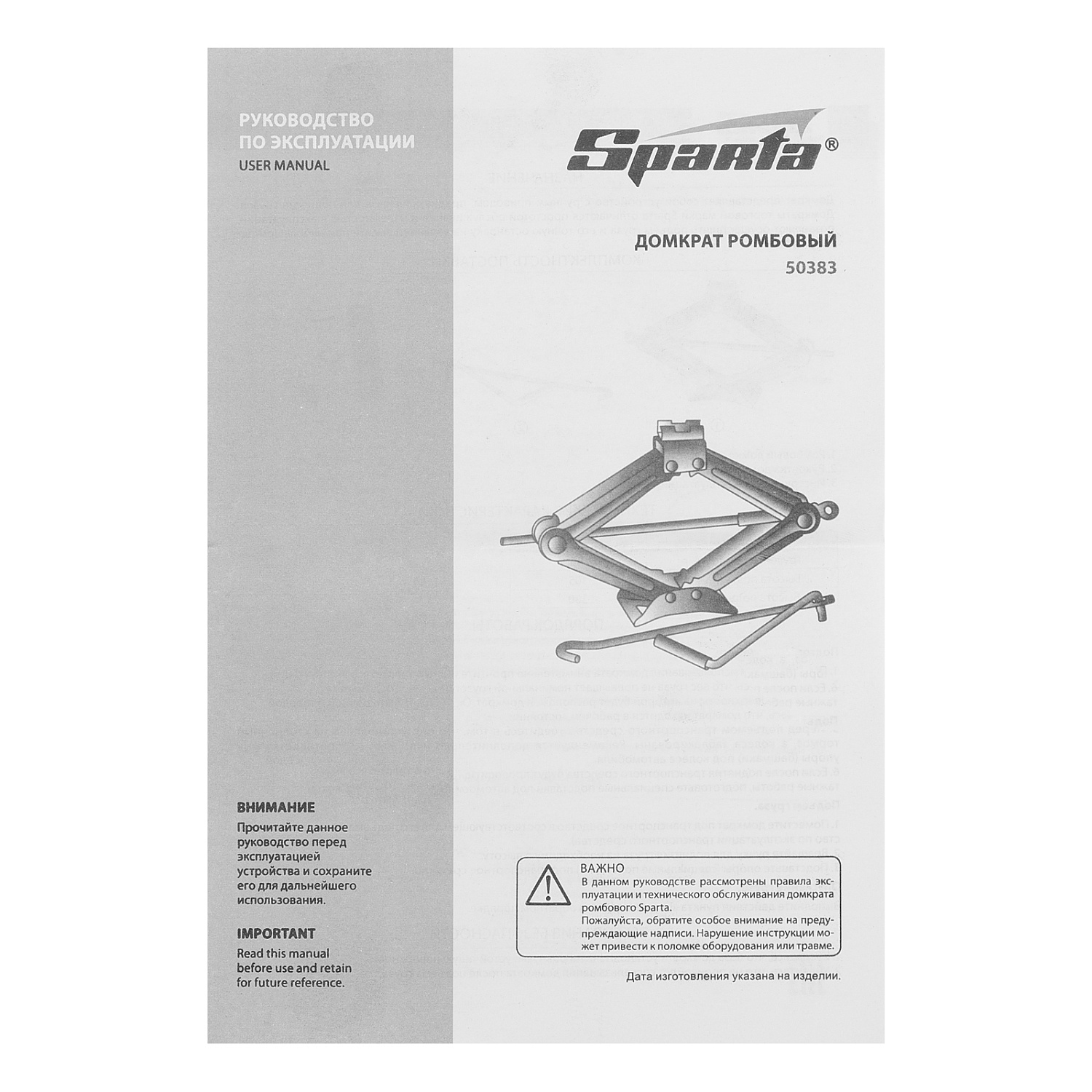 abd16619049510a392308bbcd9b9bf04f00a8926_50383_015