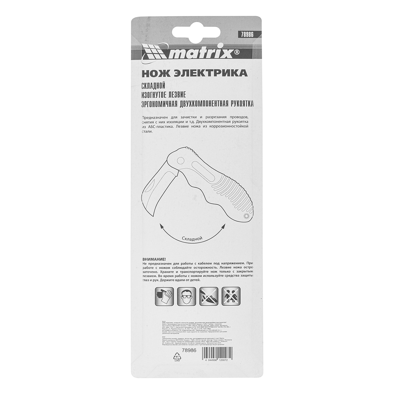 745d1a808b10c52fea7d15518387b9d5fc2f6504_78986_001