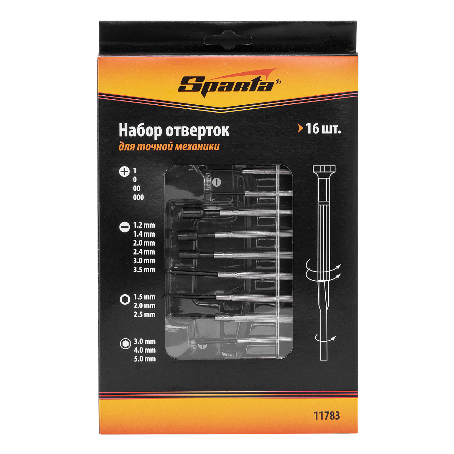 4619777281364d4dd7865d3597aed558f90b7053_11783_004