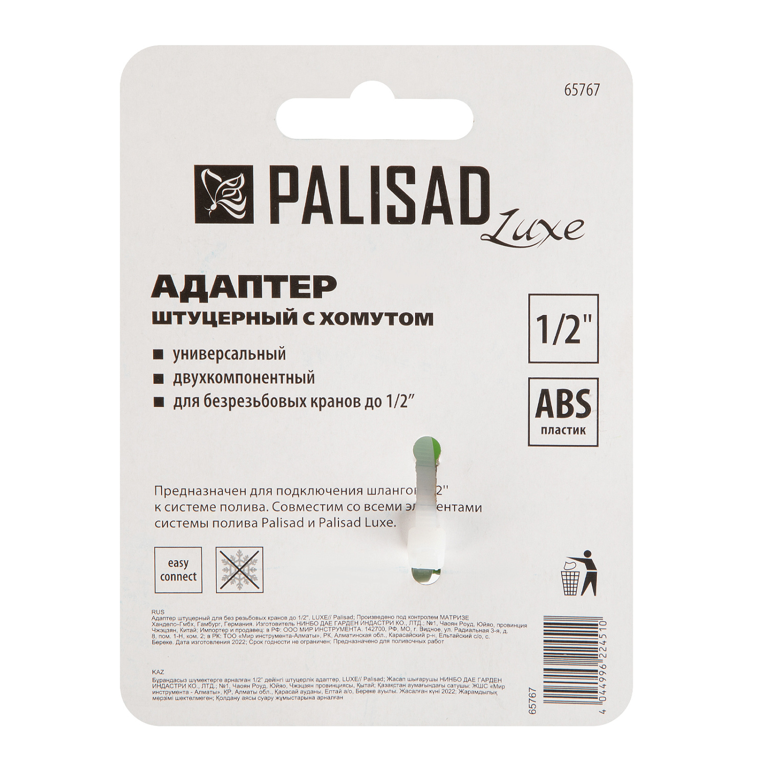 60f8f427717244a7f3a1e2c7b85e04012886c97a_65767_4