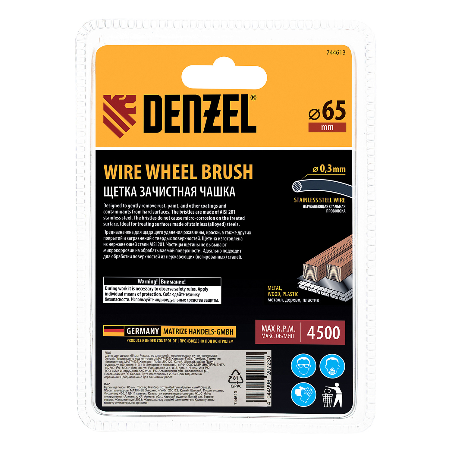 91ae729b27c432fc942d173cc450c0a486e017ab_744613_005