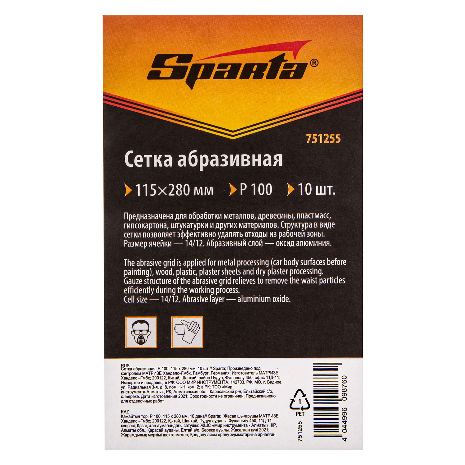 cf162911fde0f2947f436987ee0fcd031c681c65_751255_003