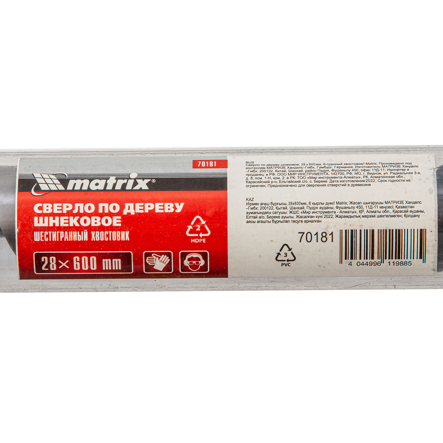 9b648af7013affdbf199104f9b3dffef991b6d0c_70181_3