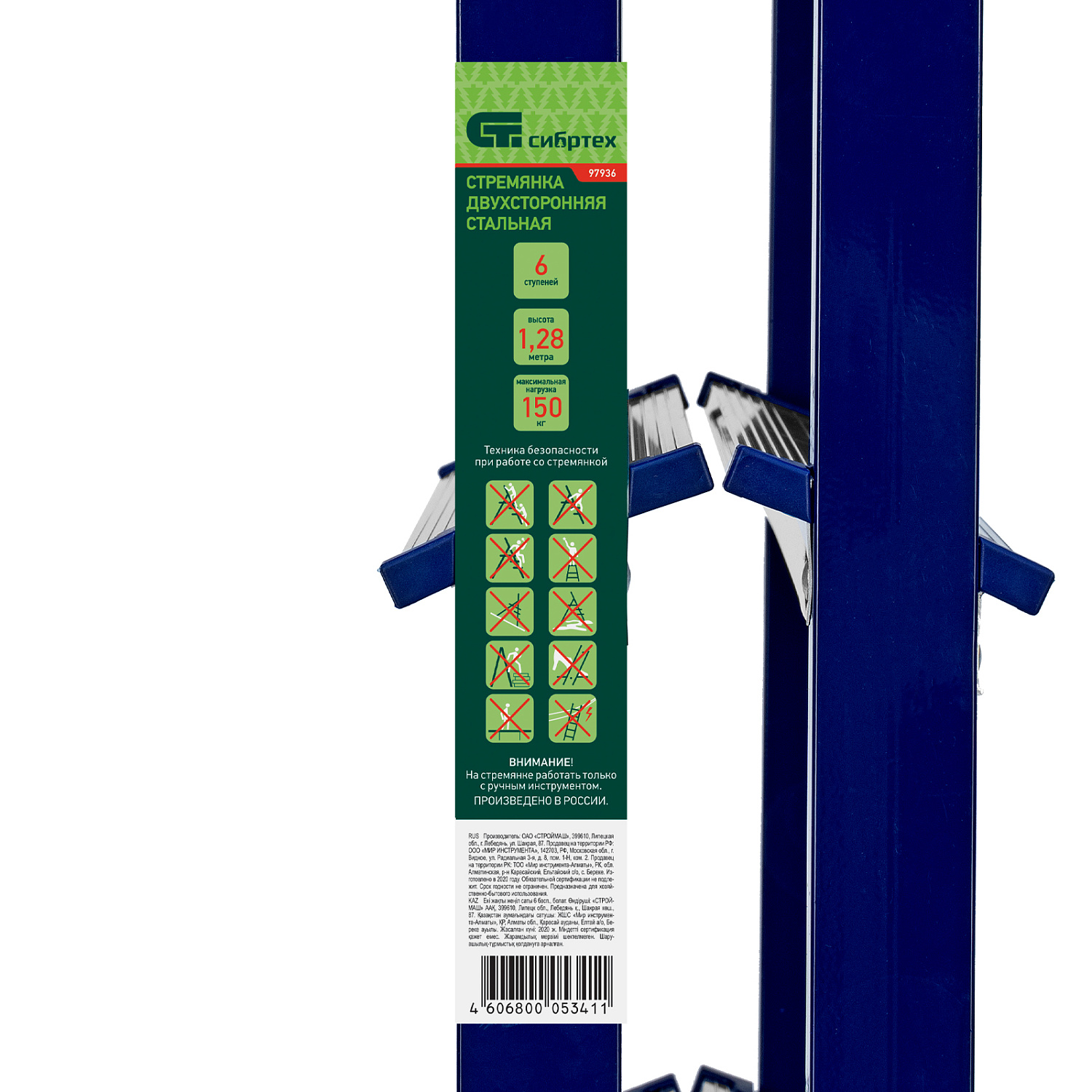 e2a3e8d5b4d2753a7552ed048492ada292762fef_97936_002