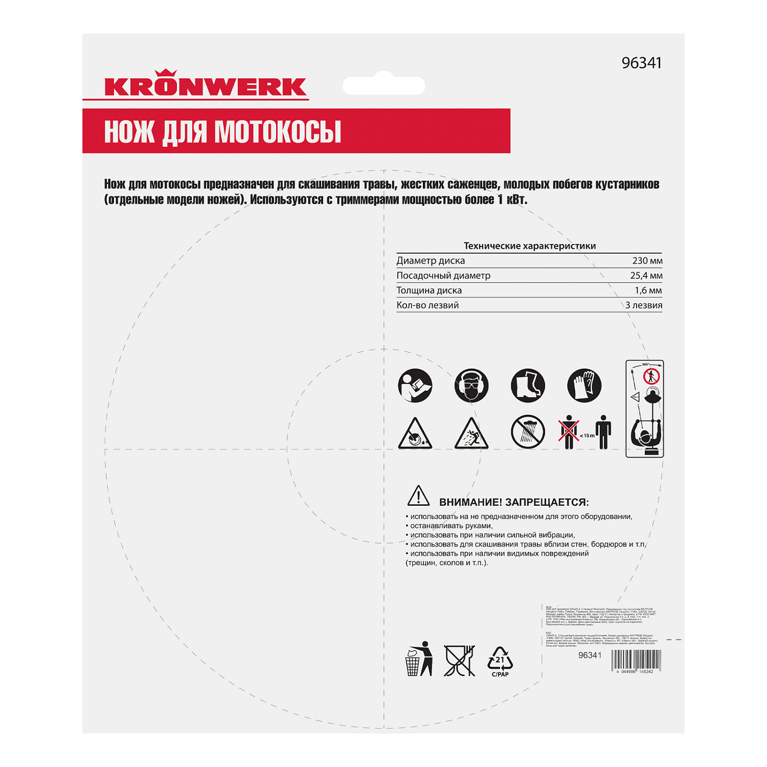 956cd8918f8e2bef2892b2aa66cd5bd15e4979c8_96341_002