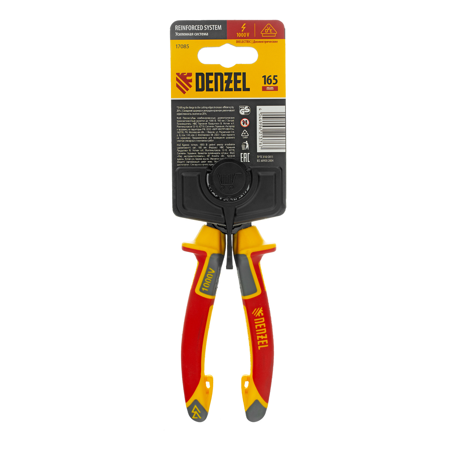 93ec6254453be8dc674532145fab5fc0d7a662e6_17085_006