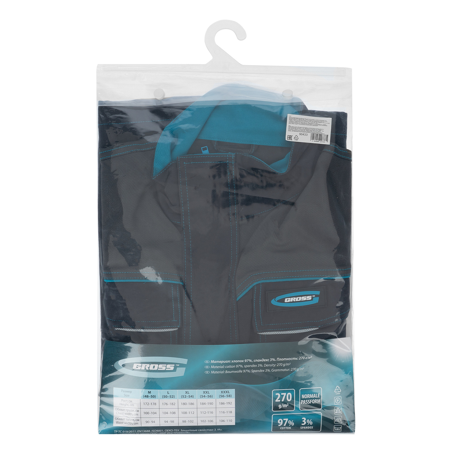 e2c9f72adeeebd34152c32655efa27e043bd47bd_90433_r02 e2c9f72adeeebd34152c32655efa27e043bd47bd_90433_r02