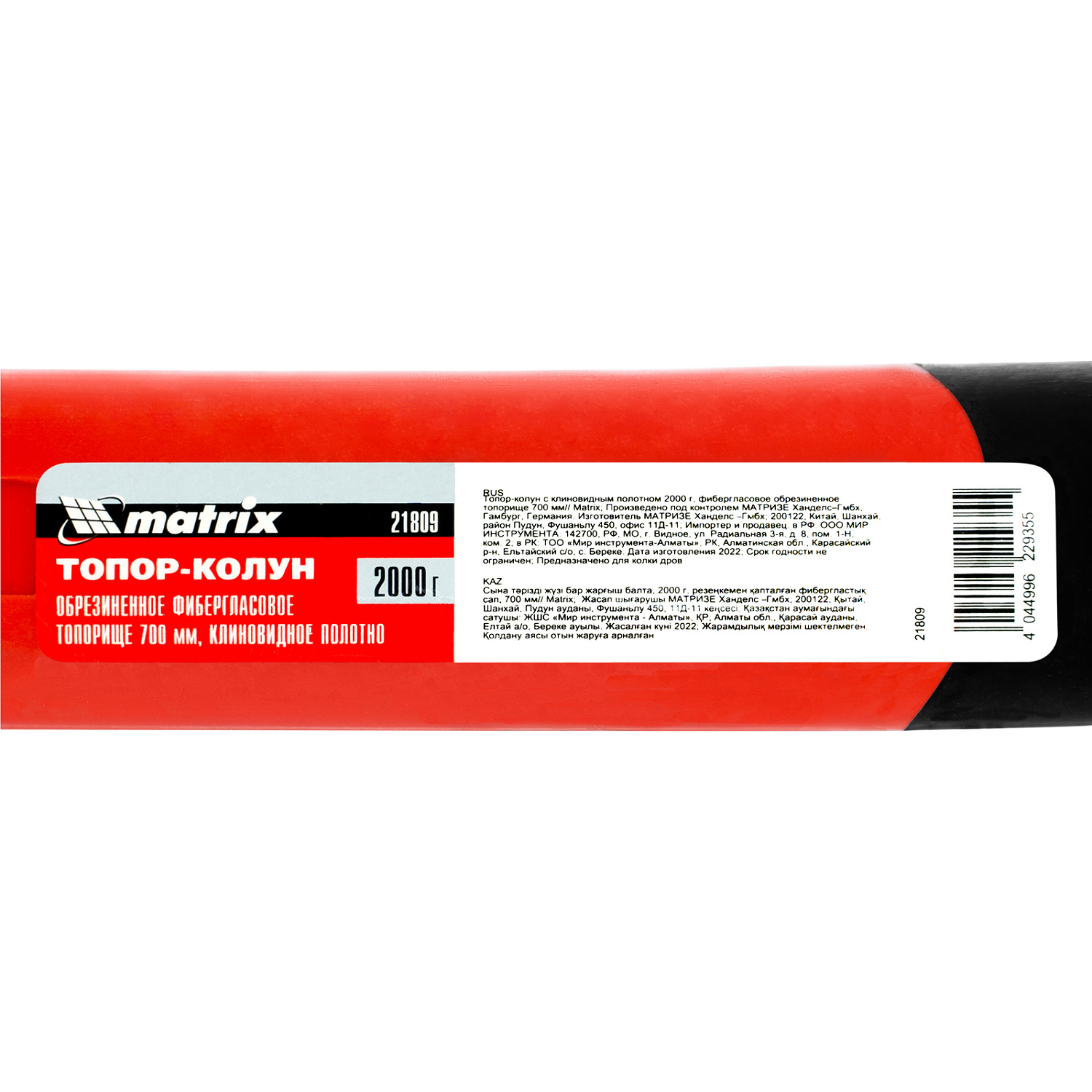 479ca2eca488b9b6ea49ffdff607fb5649c95a1f_21809_002