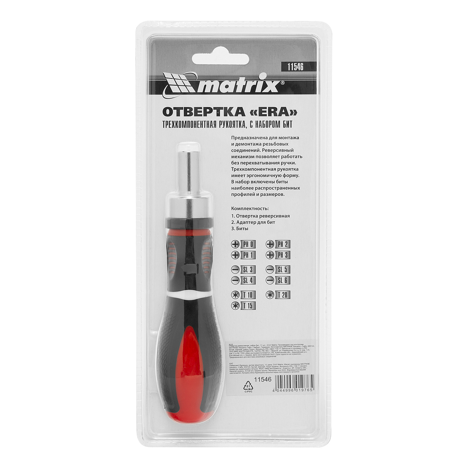 8e7bd1fa1a7bc4bab71300fef799420542a08478_11546_005