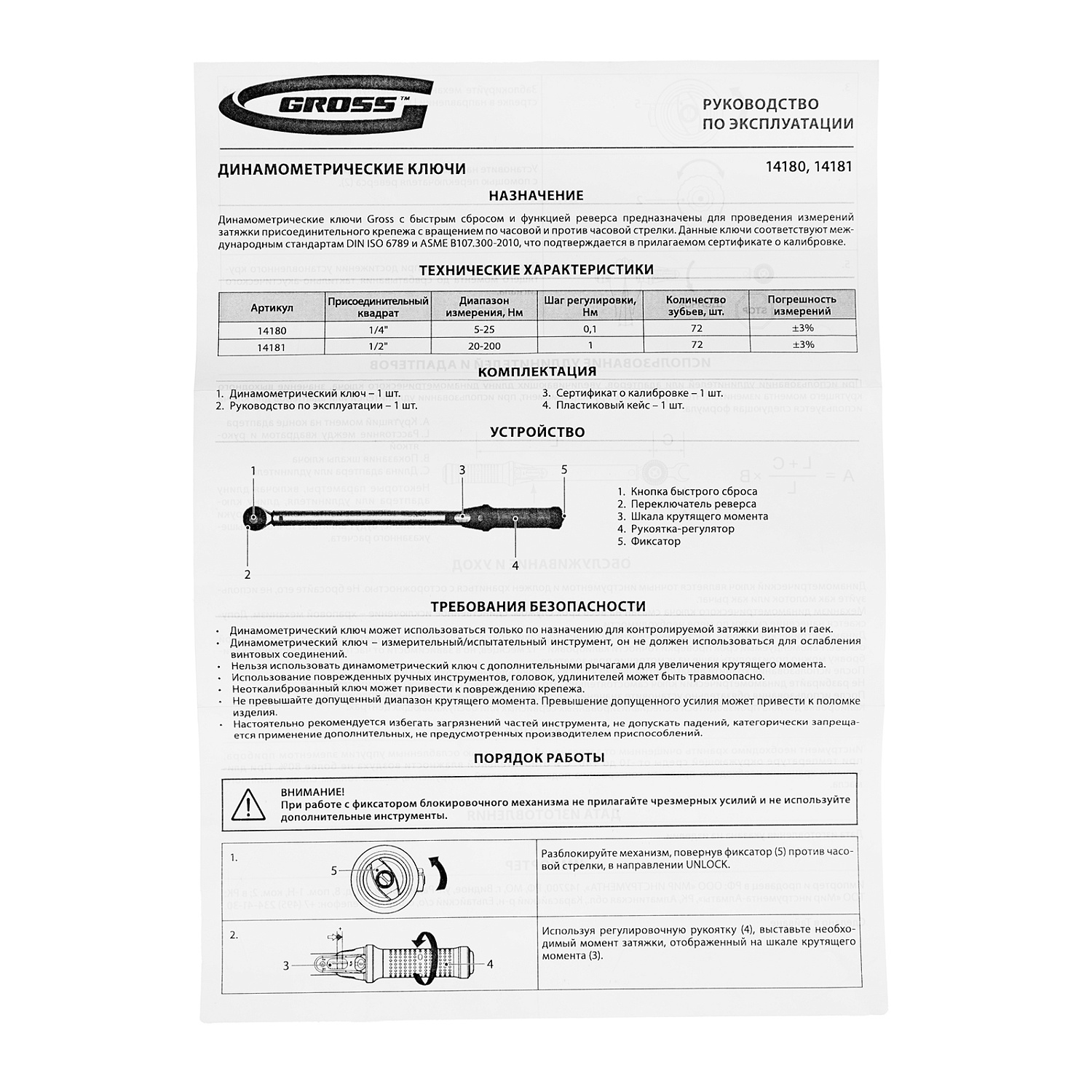 53fa75c529cc66d7734b0cfda3868e681b799769_14180_004