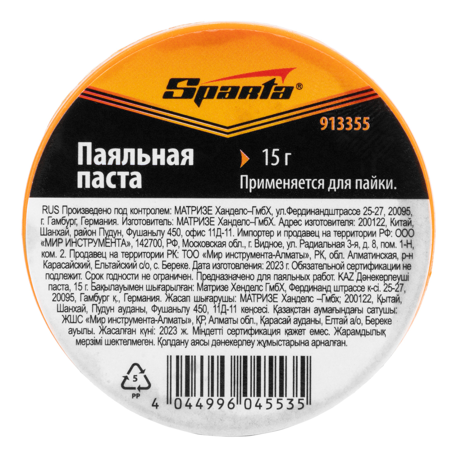 3a3c80e7fc338844f4c45aad487f35d03b09db2d_913355_003