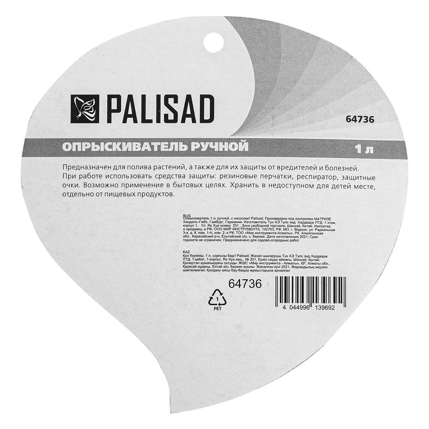 e3259aa74421cbf7a136e3a716d3f938a71cc3b0_64736_4