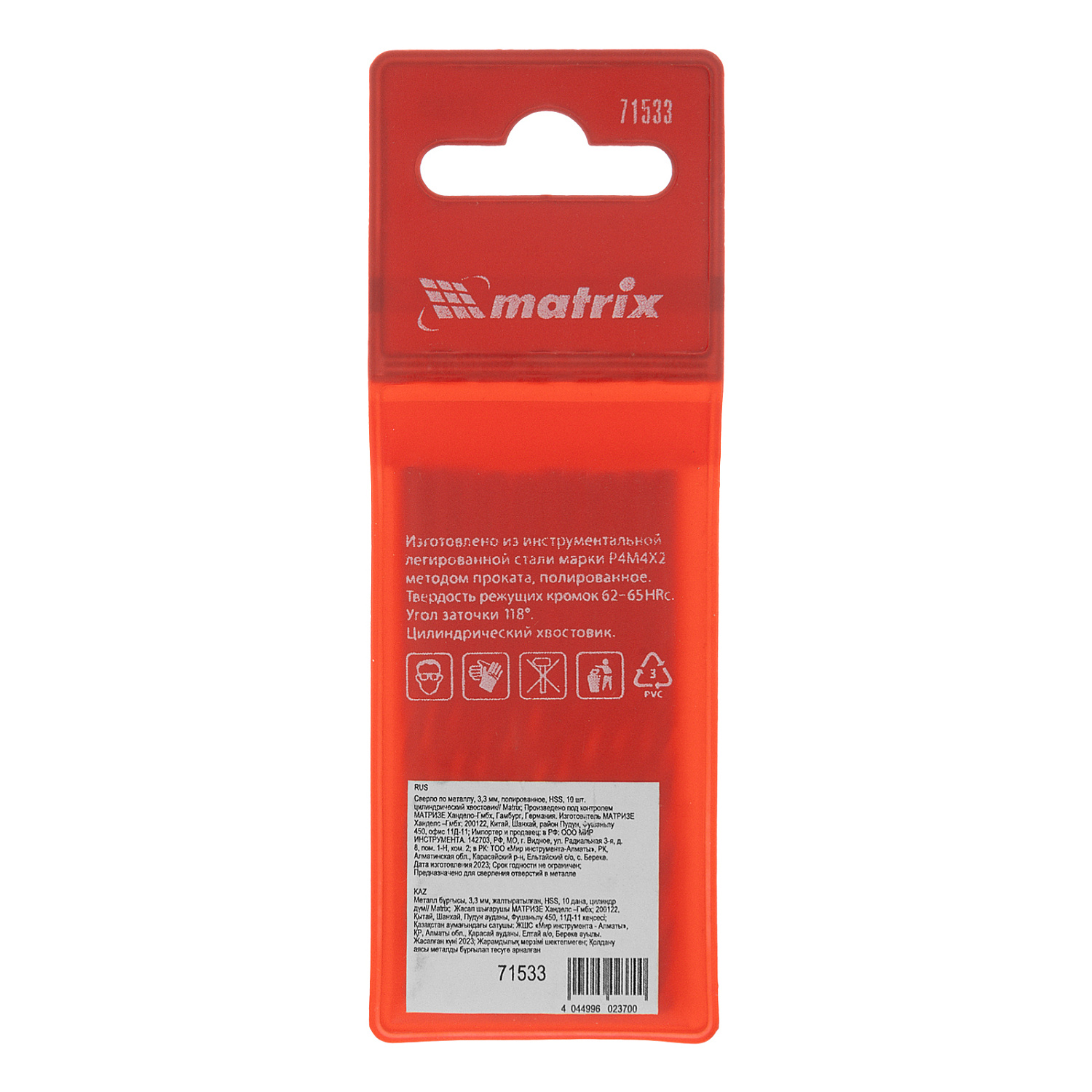 16f2d0083af202024956bd1637c7d6509b732b43_71533_002