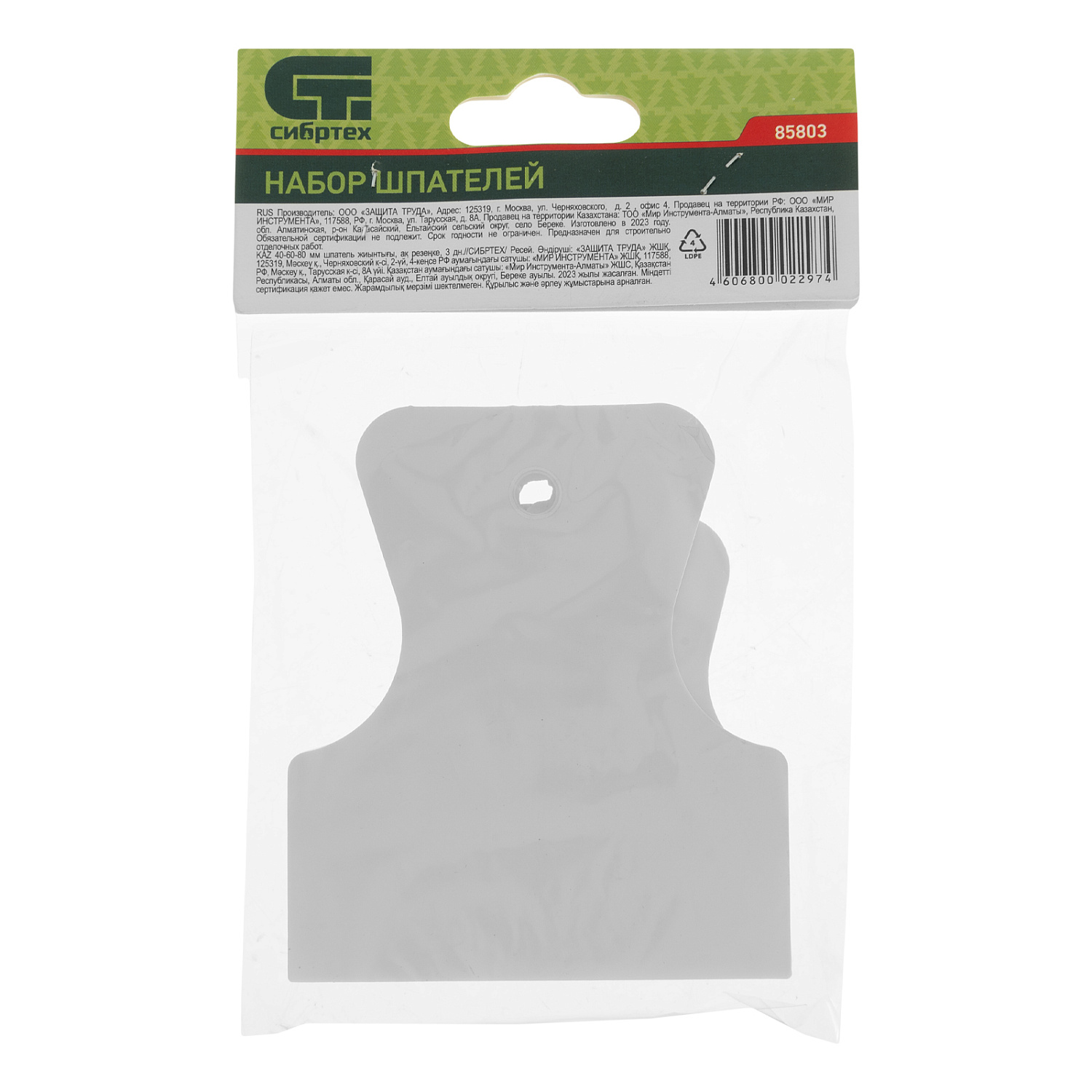 75a4b9e931b2a9e6aff412fdd838eea3b3558c4d_85803_004